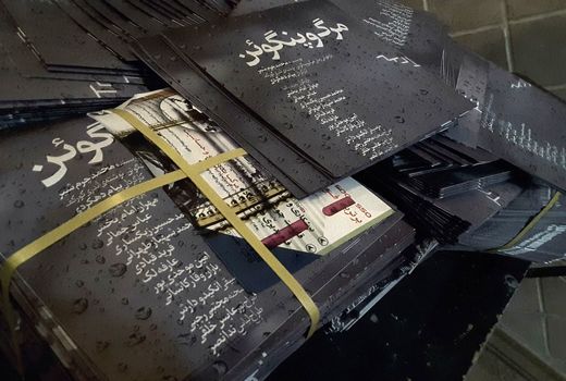 نمایش «مرگ و پنگوئن» مستند می شود