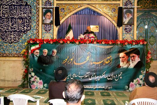 حضور رئیس، معاونین و مدیران سازمان جهاد کشاورزی استان لرستان در مراسم یوم الله ۲۲ بهمن
