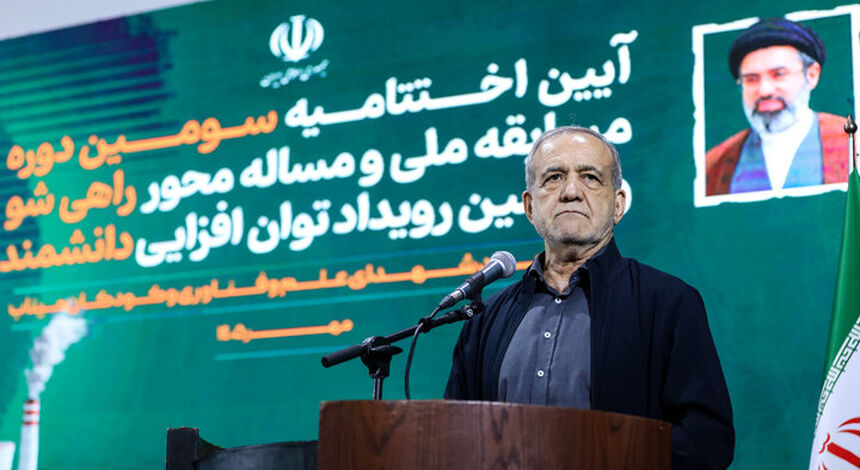 جوانان نخبه با تقویت علم و دانش برای موفقیت ایران نقش‌آفرینی کنند/ هیچ مشکلی در کشور نیست 
که با اراده و تلاش جوانان نتوانیم آن را حل کنیم
