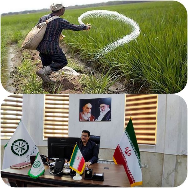 حذف حواله‌ فیزیکی و خرید کودهای کشاورزی