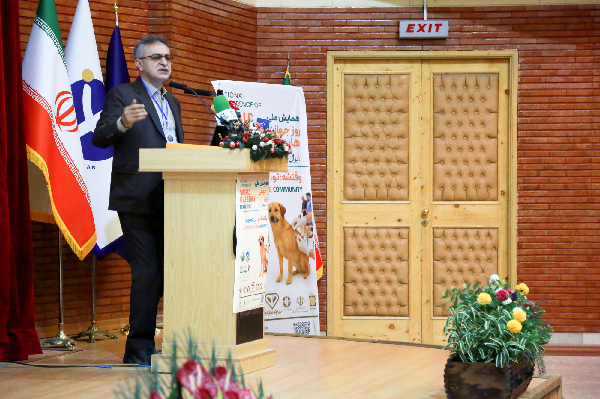  همایش ملی روز جهانی هاری  