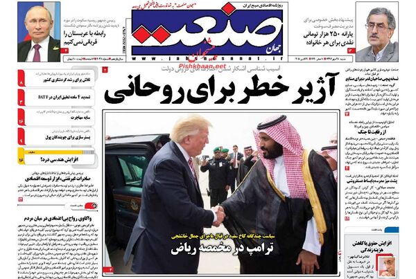 جهان صنعت