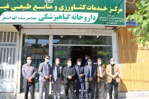 توسعه طرح نسخه نویسی گیاهپزشکی در فارس