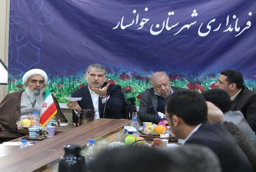 پژوهشکده زنبور عسل در شهرستان خوانسار راه اندازی می‌شود