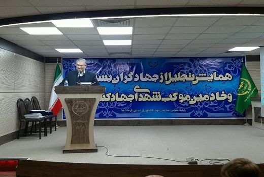 بسیجیان در راه محرومیت زدایی و آبادانی کشور همواره خوش درخشیده‌اند