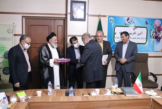 « علینقی حیدریان » سرپرست جدید اداره کل منابع طبیعی و آبخیزداری استان تهران شد