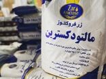 رفع محدودیت صادرات شربت فروکتوز و پودر مالتودکسترین