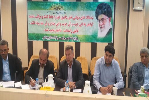 ۸۲۰۰ هکتار اراضی غیر ملی در استان بوشهر تثبیت شد