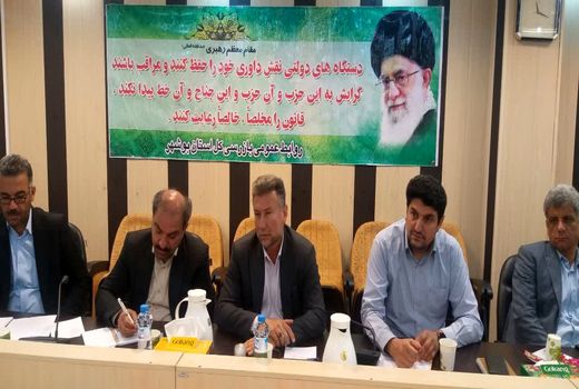 ۸۲۰۰ هکتار اراضی غیر ملی در استان بوشهر تثبیت شد