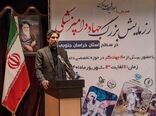 آغاز رزمایش جهاد دامپزشکی خراسان جنوبی با حضور رئیس سازمان