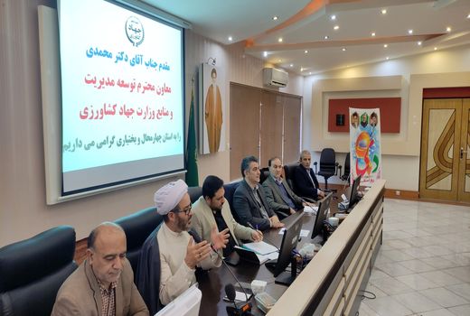 مرکز رصد خانه کشاورزی ایران راه اندازی می شود