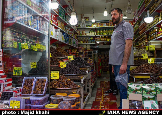 بازار خرما در تهران