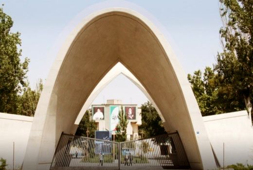 بازدید بازرسان انرژی اتمی از دانشگاه جدید نیست