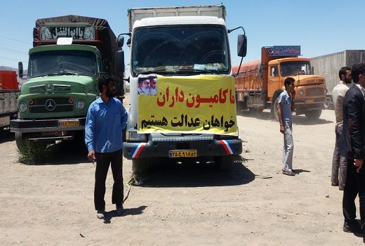 وزارت راه پیگیر پرداخت مطالبات کامیون‌داران است