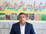 افتتاح و بهره برداری ۶  پروژه بخش کشاورزی شهرستان فردوس