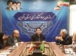 بررسی ۷۱ پرونده تغییر کاربری اراضی در قزوین؛ گامی در جهت توسعه هدفمند کشاورزی و سرمایه‌گذاری