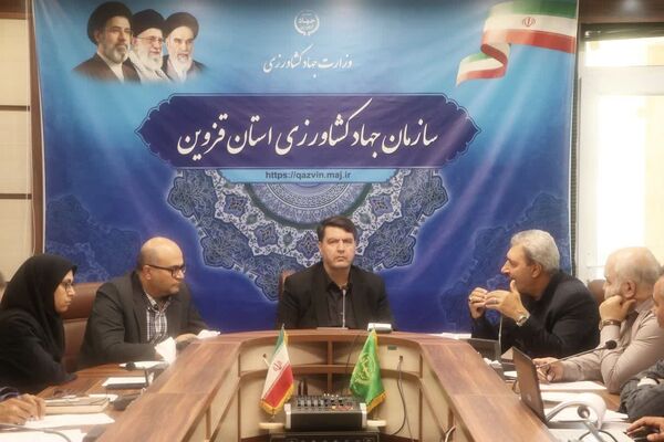 بررسی ۷۱ پرونده تغییر کاربری اراضی در قزوین؛ گامی در جهت توسعه هدفمند کشاورزی و سرمایه‌گذاری