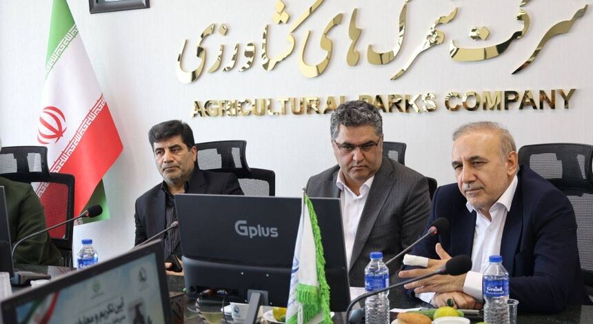  مراسم تودیع و معارفه مدیرعامل شرکت شهرک‌های کشاورزی برگزار شد