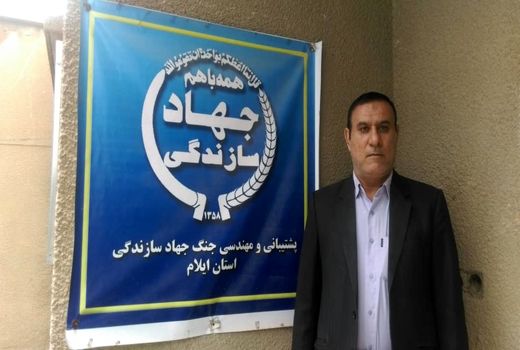 اعلام آمادگی کانون سنگرسازان بی سنگر سازمان جهاد کشاورزی استان ایلام در جهت و مبارزه با ویروس کرونا

