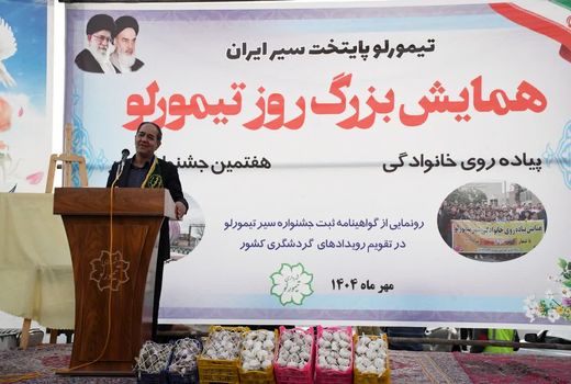 تیمورلو الگوی موفق برندسازی سیر در ایران