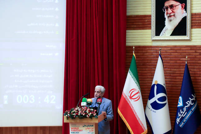  همایش ملی روز جهانی هاری  