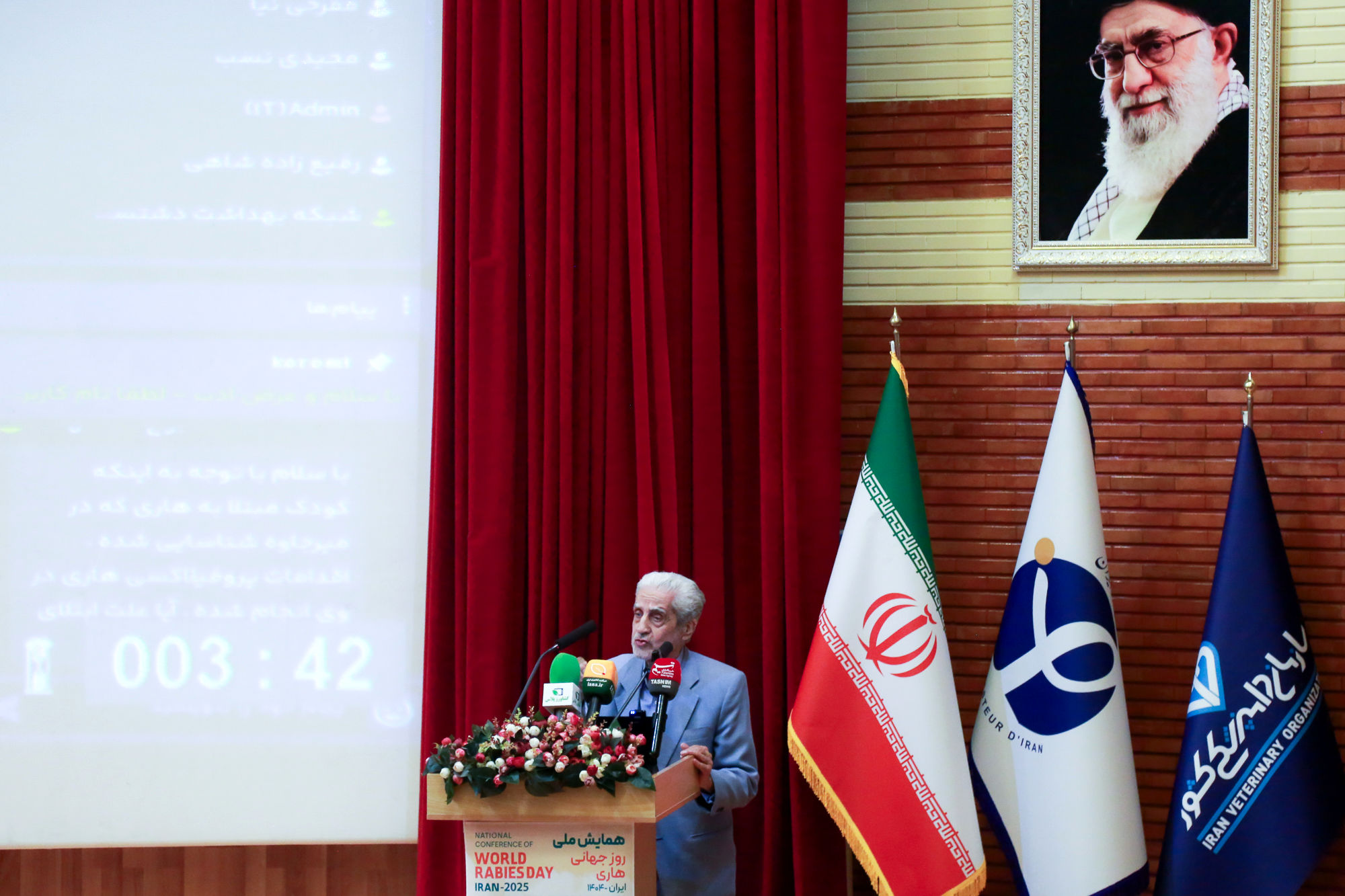  همایش ملی روز جهانی هاری  