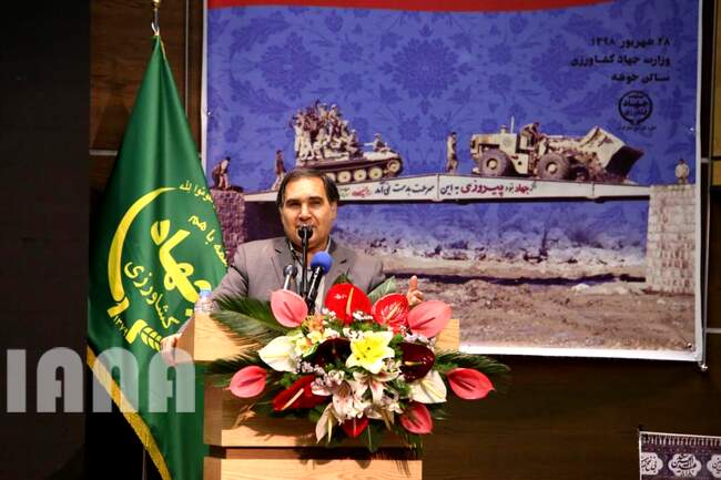 سی و یکمین گردهمایی فرماندهان مهندسی رزمی جنگ جهاد