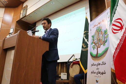 برگزاری همایش روز جهانی خاک در قزوین با تأکید بر اهمیت حفظ منابع خاک و آب