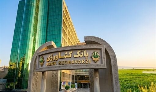 کارسازی ۹۳ درصد از مطالبات گندمکاران توسط بانک کشاورزی/ پرداخت‌ها به ۳۸۶ همت رسید