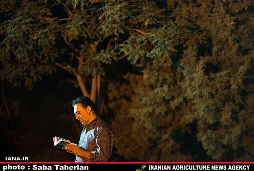 شب قدر؛پارک جنگلی کوهسار