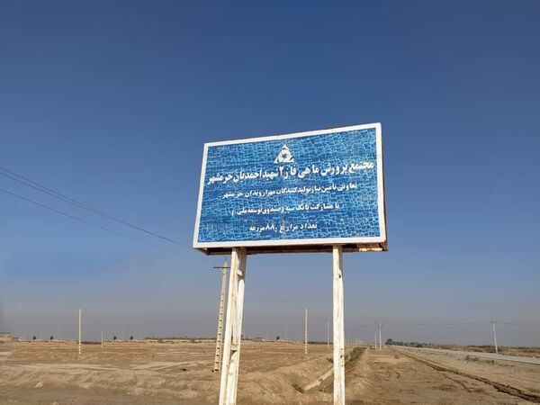 شبکه برق رسانی فاز ۲ مجتمع شهیداحمدیان خرمشهر در آینده نزدیک تکمیل می شود