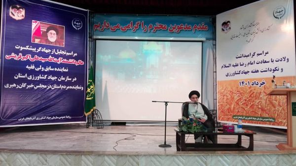 فعالیت در راستای تامین امنیت غذایی ارزشمند است 