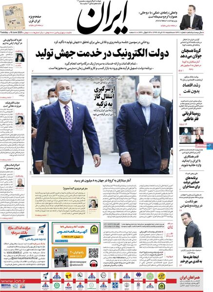 ایران