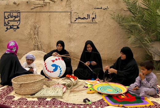 تقدیر از مستند«غوغای بی هیاهو»