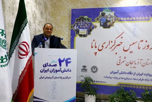 جهاد کشاورزی آذربایجان شرقی در تریبون داغ پانا، از حمایت تولیدکنندگان تا حفظ قدرت خرید مردم
