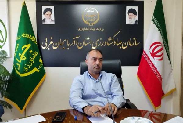  برگزاری کارگروه آموزش و ترویج بخش  کشاورزی در آذربایجان‌غربی 