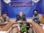 ۶ پلاک از اراضی استان قزوین رفع تداخل شد