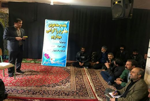 برگزاری کارگاه آموزشی آشنایی و مقابله با بیماری تب مالت