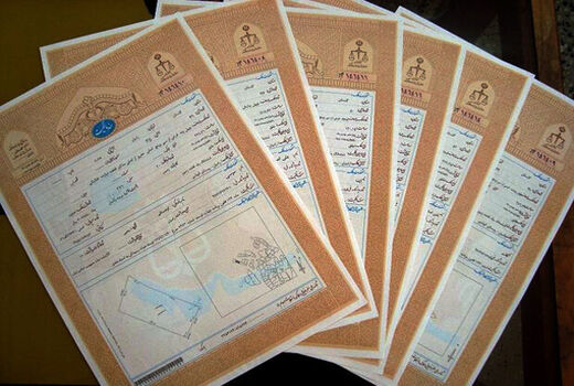  صدور سند تک برگی برای  22 هزار هکتار از اراضی ملی شهرستان مراغه