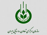 انتقال 42 فرایند تعاون روستایی به سامانه شفافیت