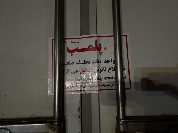 توقیف محموله گوشت مرغ منجمد در آذربایجان شرقی 