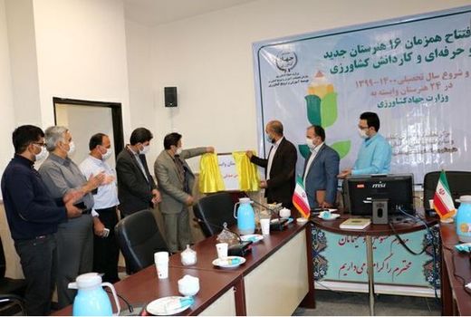 هنرستان کشاورزی در بجنورد ایجاد شد