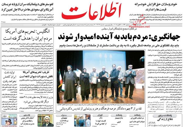 اطلاعات