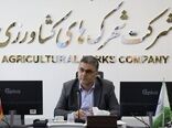 تصویب مجوز «شهرک زنجیره ارزش تولیدات کشاورزی»؛ گامی مهم به سوی کشاورزی زنجیره‌محور
