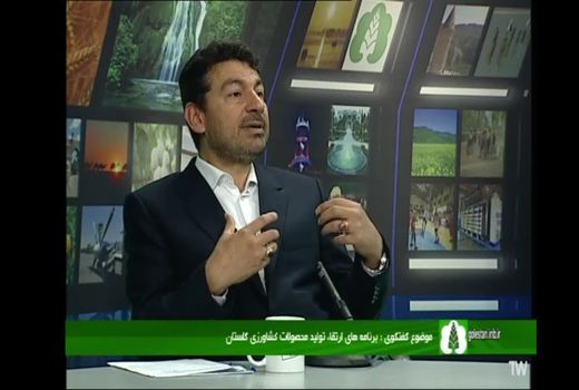 گلستان، پیشرو در مبارزه بیولوژیک  