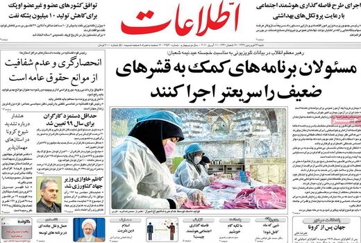 اطلاعات