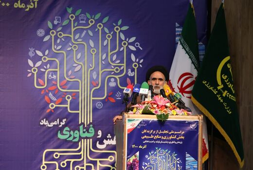 گردآوری دانشنامه کشاورزی و محیط زیست با نظارت محققین سازمان تات