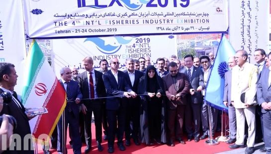 چهارمین نمایشگاه بین‌المللی شیلات، آبزیان، ماهی‌گیری، غذاهای دریایی و صنایع وابسته