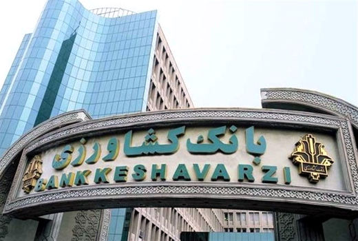 بانک کشاورزی اول شد