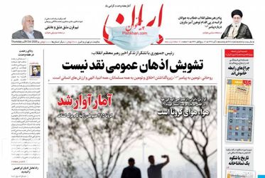 Iran_s